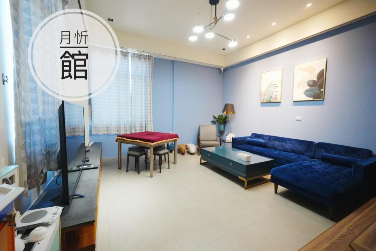 Ncstyle新群風格民宿 包棟 烤肉 Ktv兒童遊戲區 Wujie Eksteriør bilde