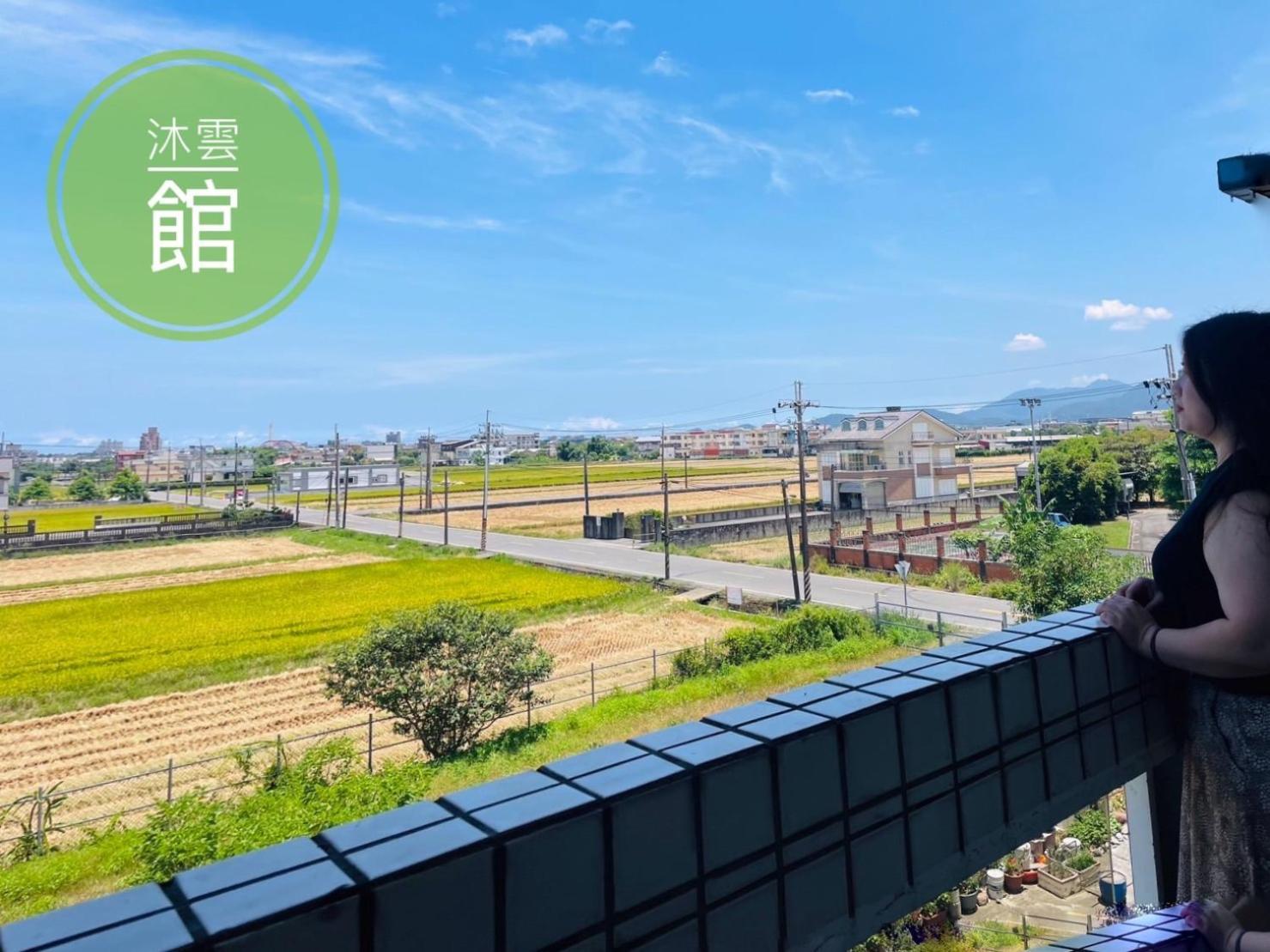 Ncstyle新群風格民宿 包棟 烤肉 Ktv兒童遊戲區 Wujie Eksteriør bilde