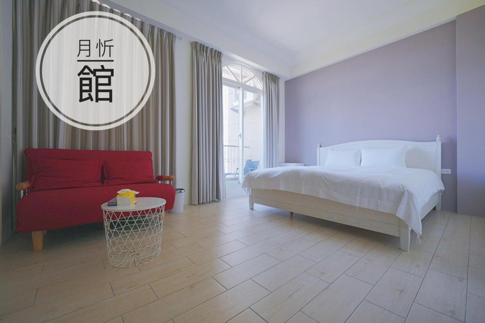 Ncstyle新群風格民宿 包棟 烤肉 Ktv兒童遊戲區 Wujie Eksteriør bilde