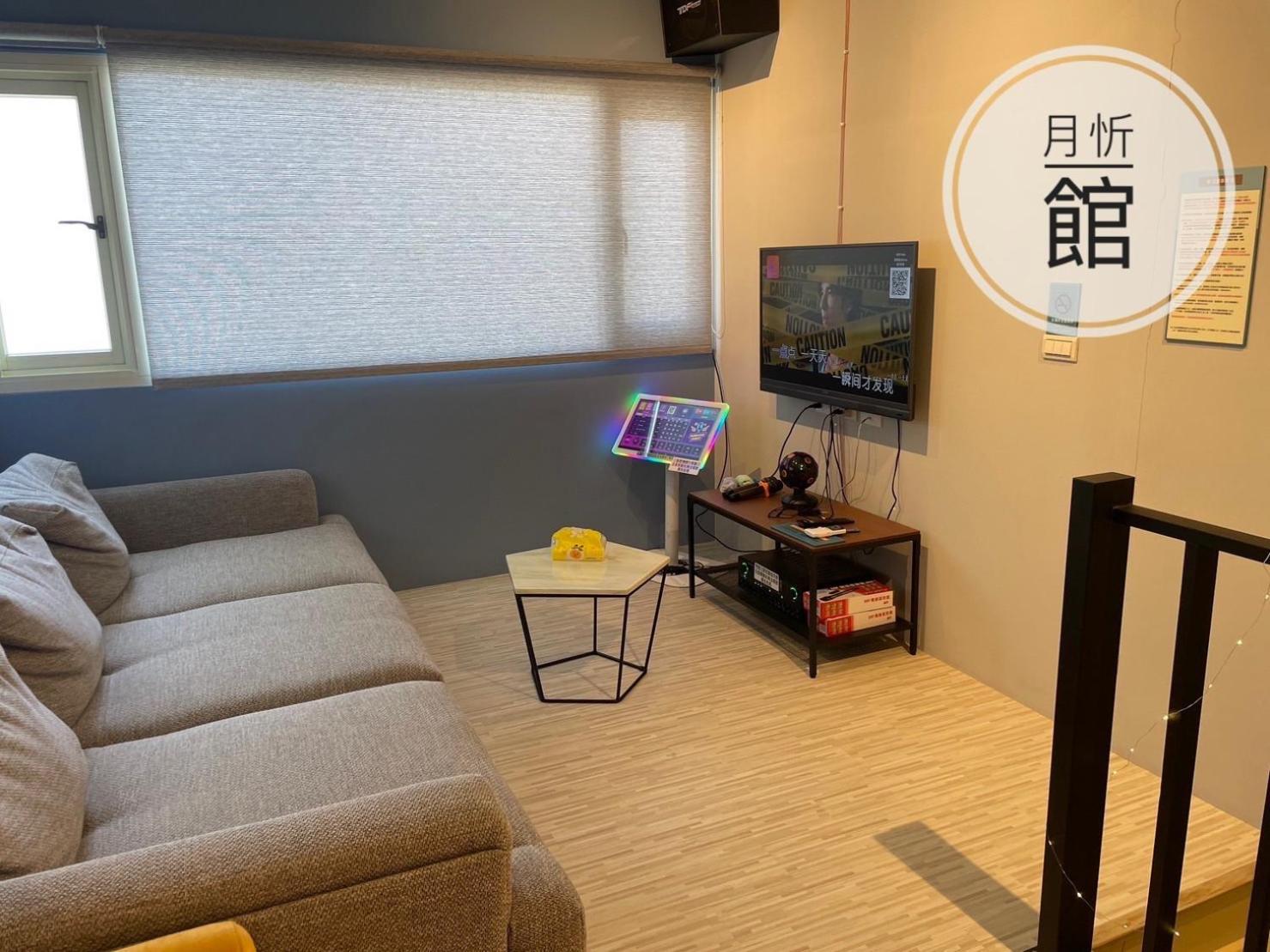 Ncstyle新群風格民宿 包棟 烤肉 Ktv兒童遊戲區 Wujie Eksteriør bilde